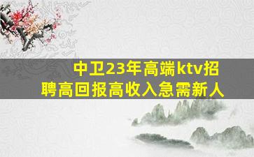 镇江酒吧招聘